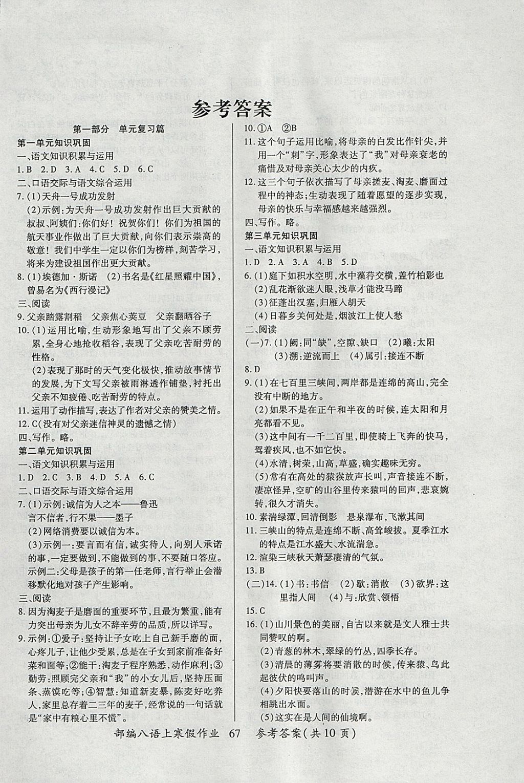 318BC856F580356FC6D3676A23DDF530.jpg