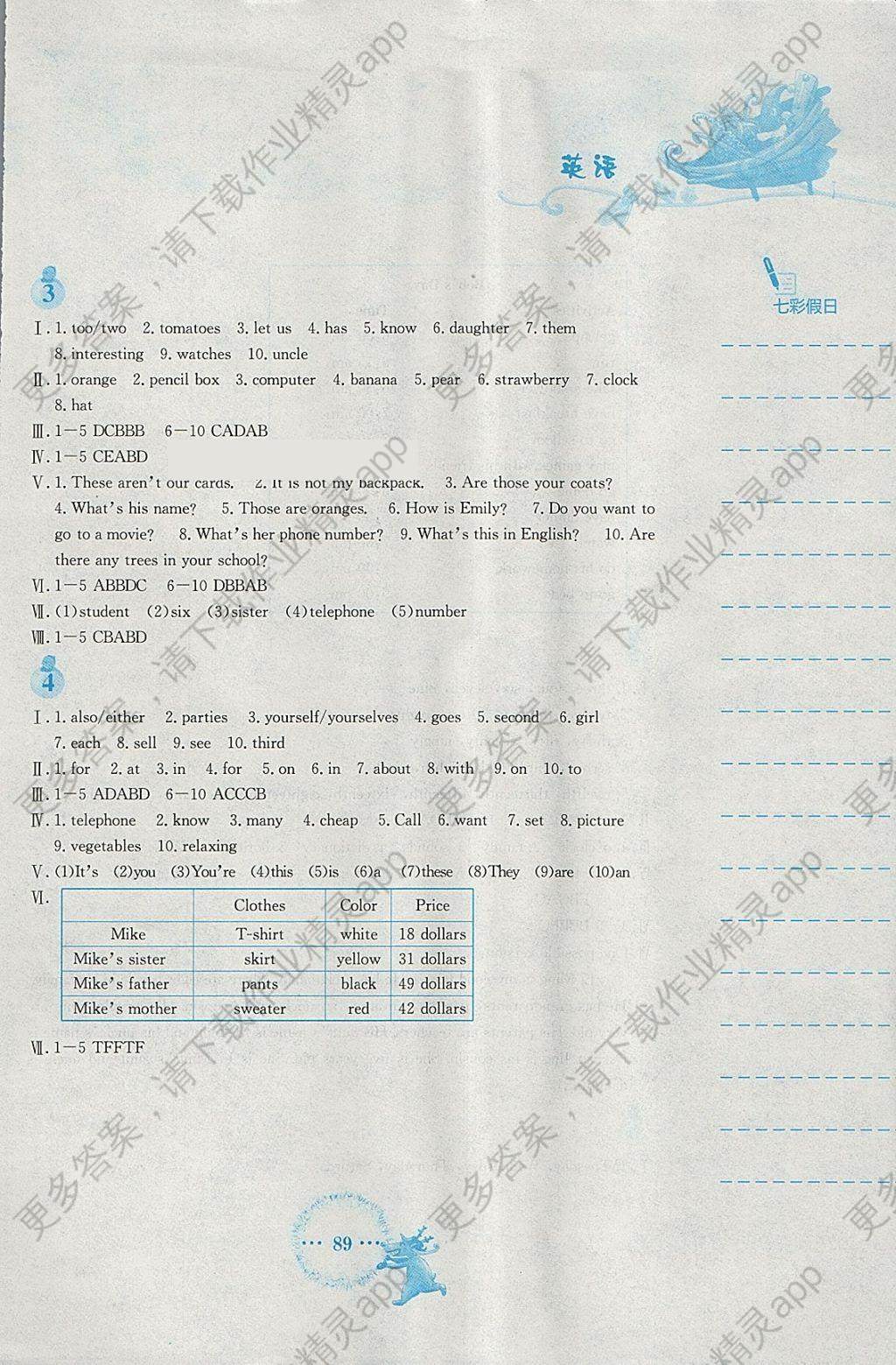 安徽相当于英国人口_英国人口分布图(2)