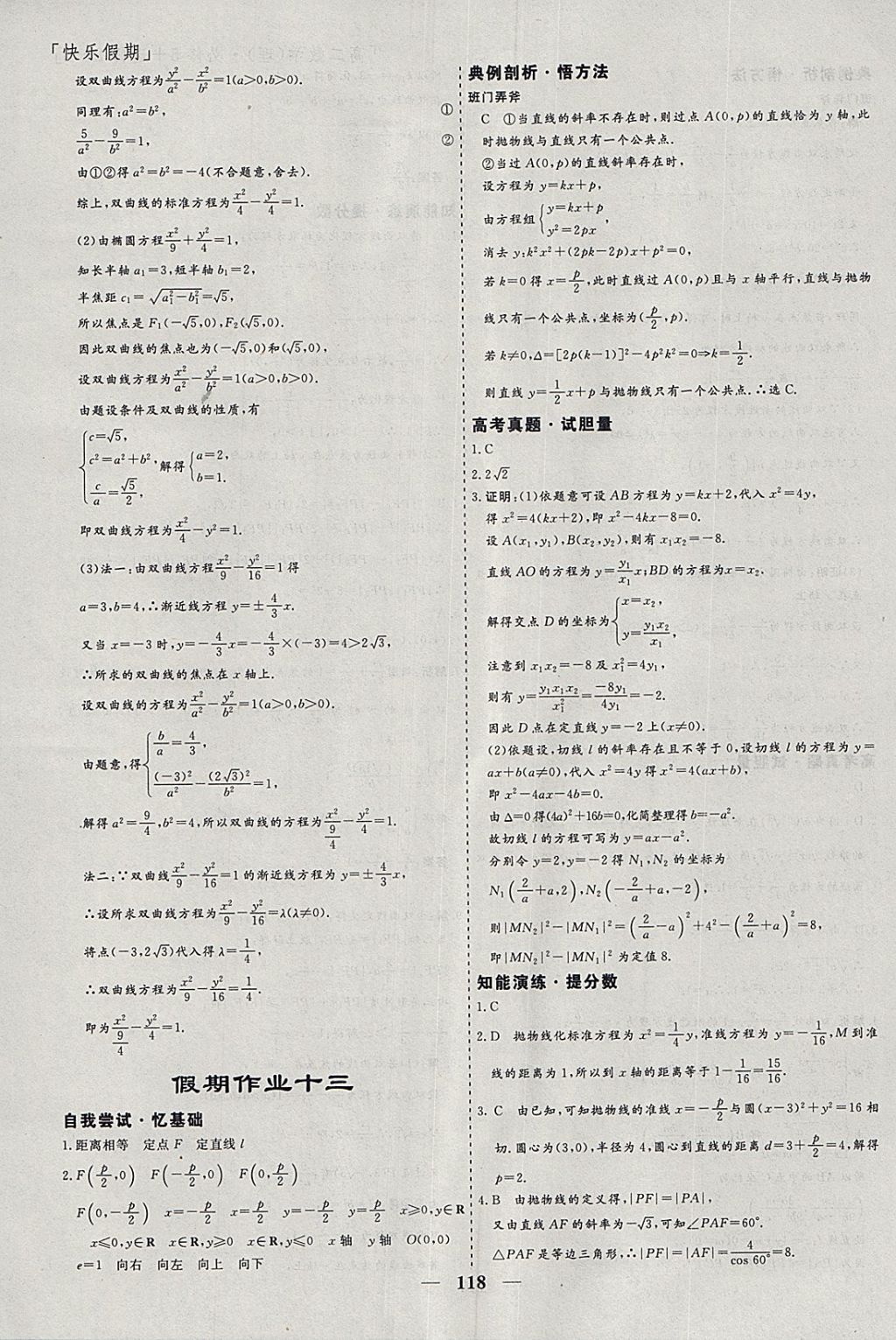 ACFAB1A3E2483E508AF18C80B807E988.jpg