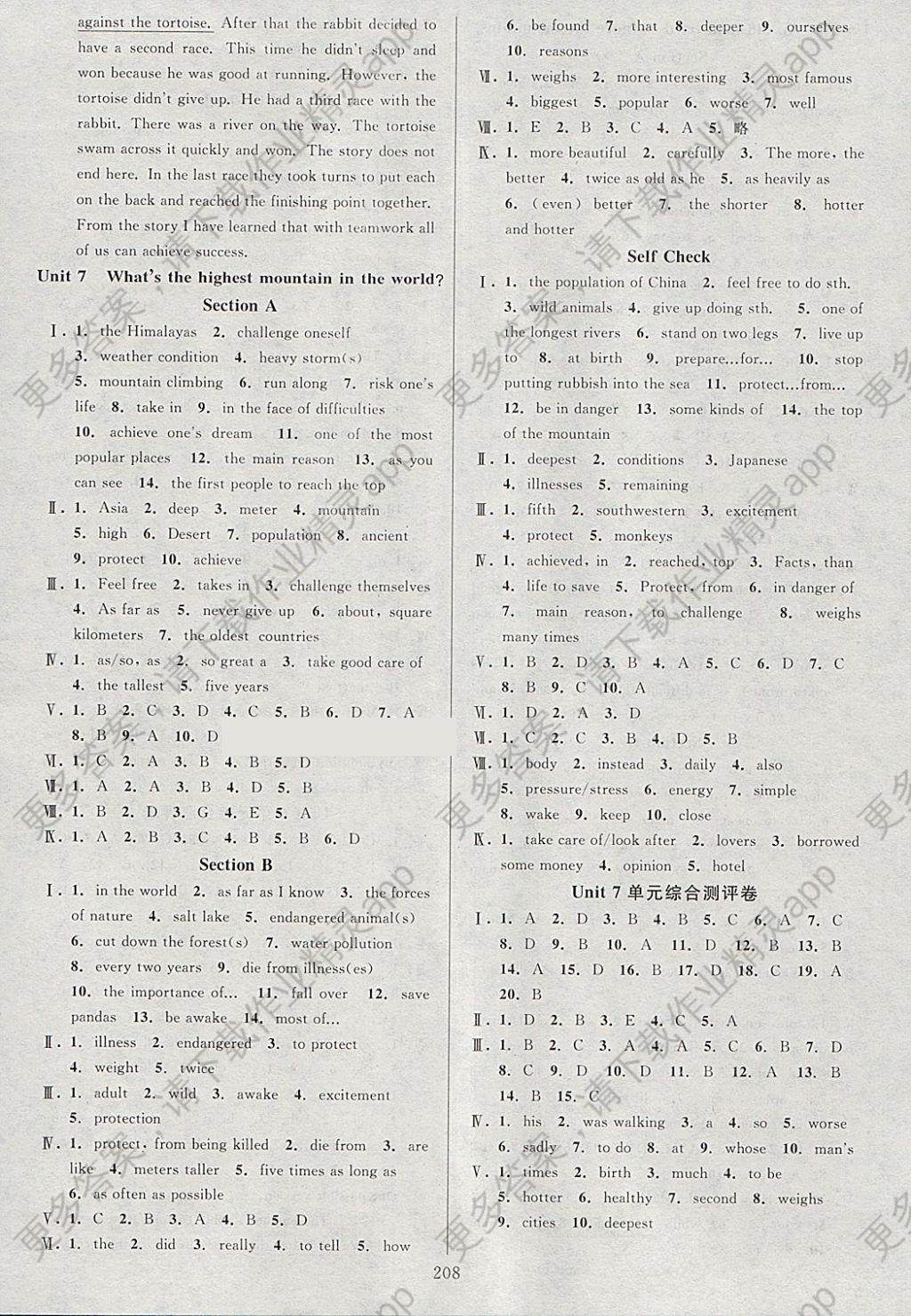 关于人口增长的作文英语八年级(3)