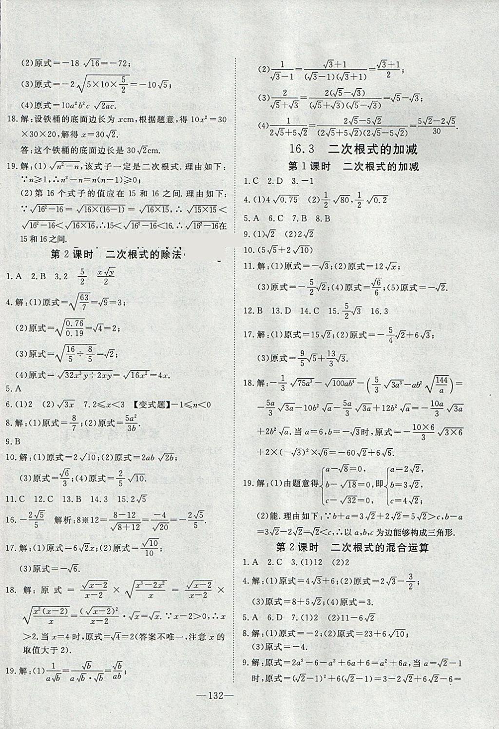 6A01027225C85DF6CCEACAC7CF77F27C.jpg