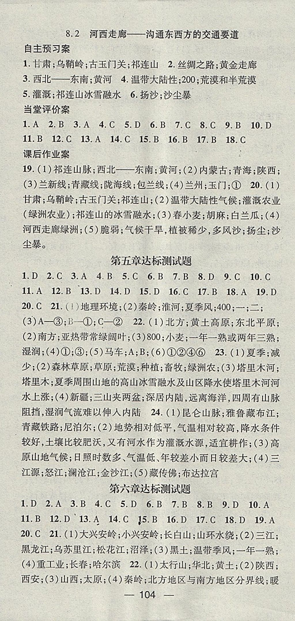 晋简谱_儿歌简谱(2)