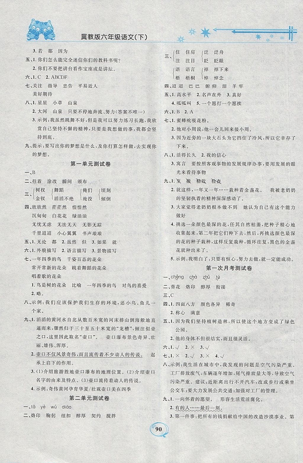 2699BF21E650153C307A6922A792B686.jpg