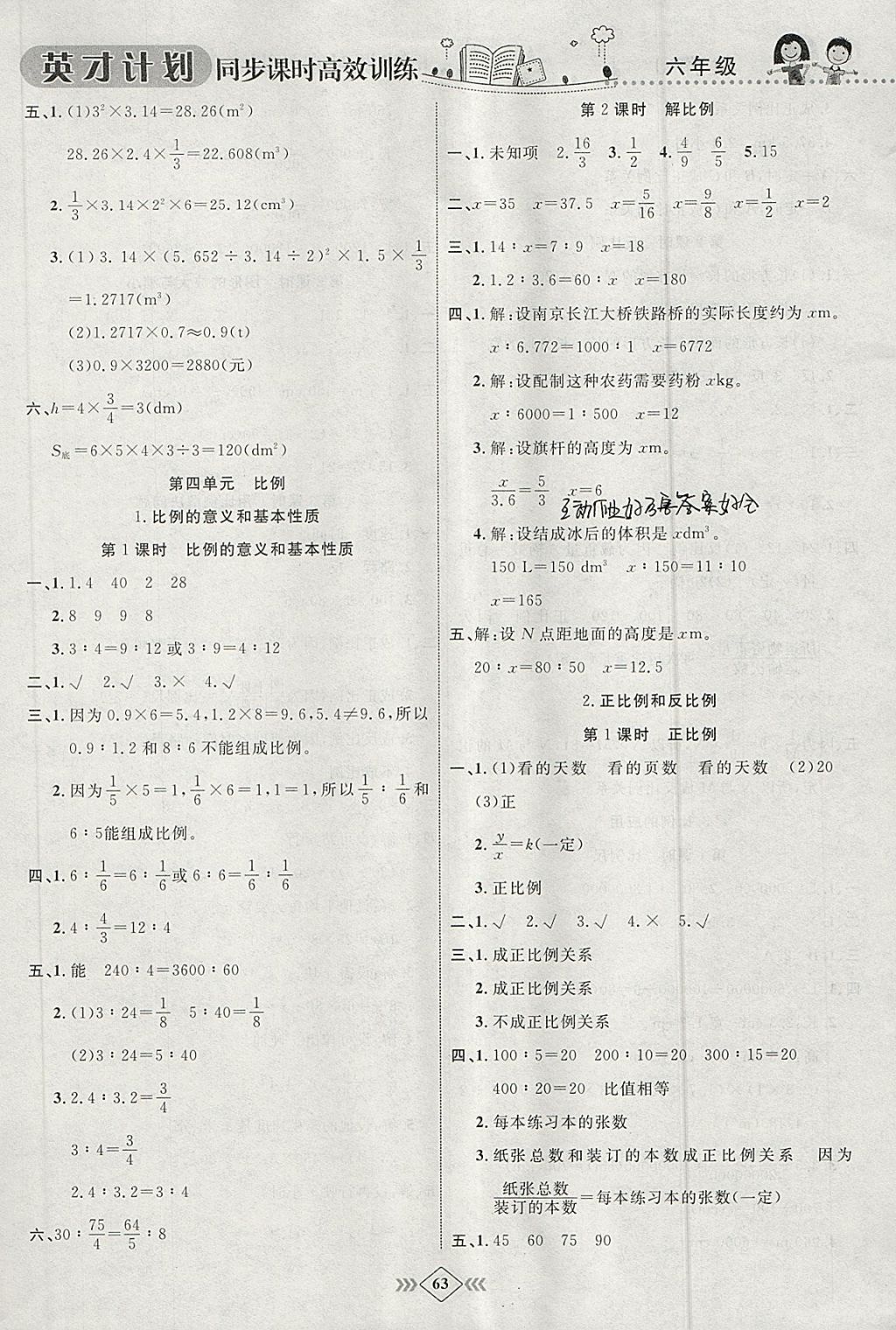 65597E397C26D4F8A8C582506550C613.jpg
