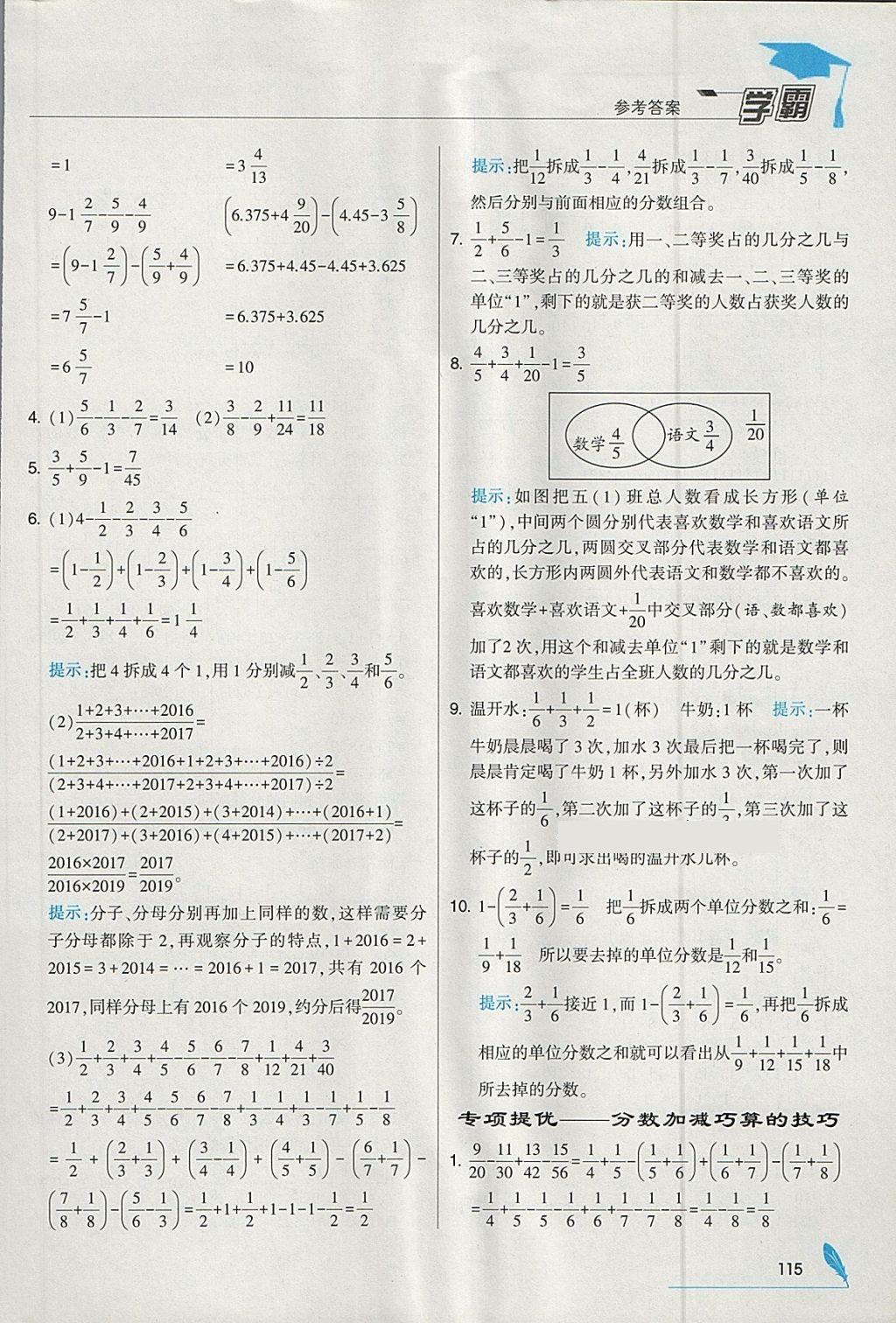 C583D9DAFA7A59F14387F1B8539CA988.jpg