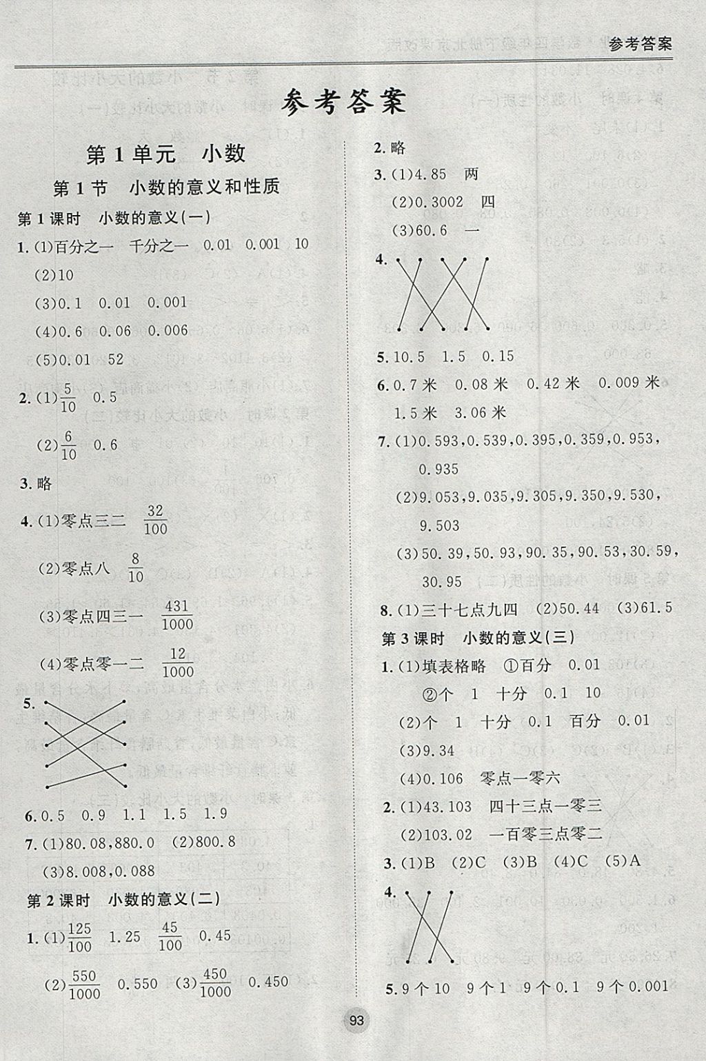 4CDC770E3BD948D8CE6D8F16151DB7EE.jpg