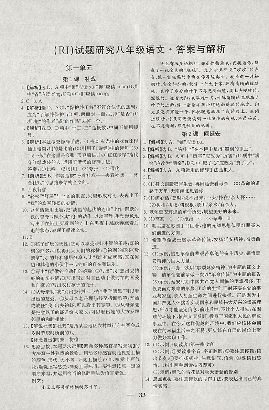 D4871CD803ED129AA1AC2284ACC7075D.jpg