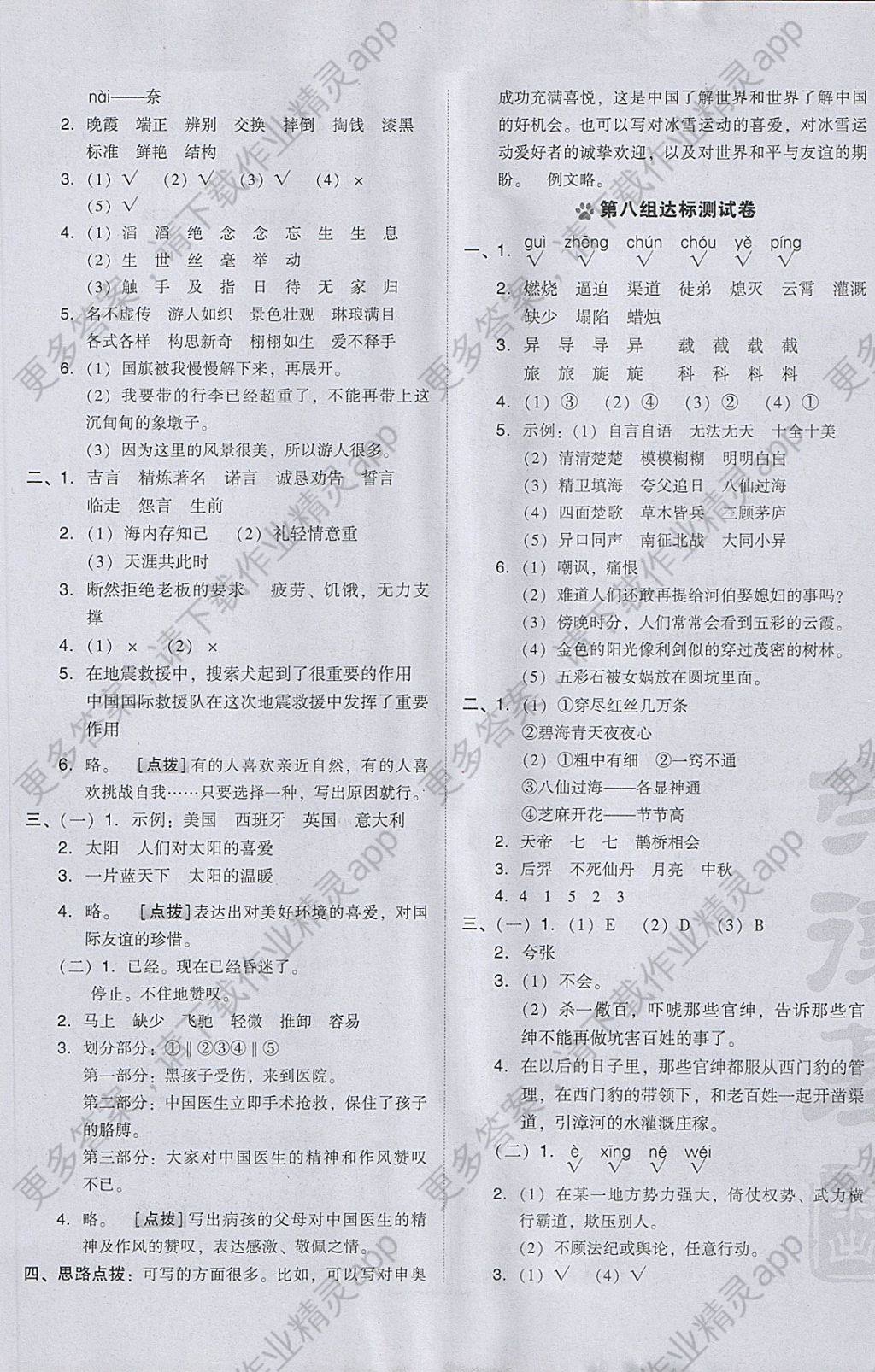 24C04704CBD550425EF4318AA24EB898.jpg@!download