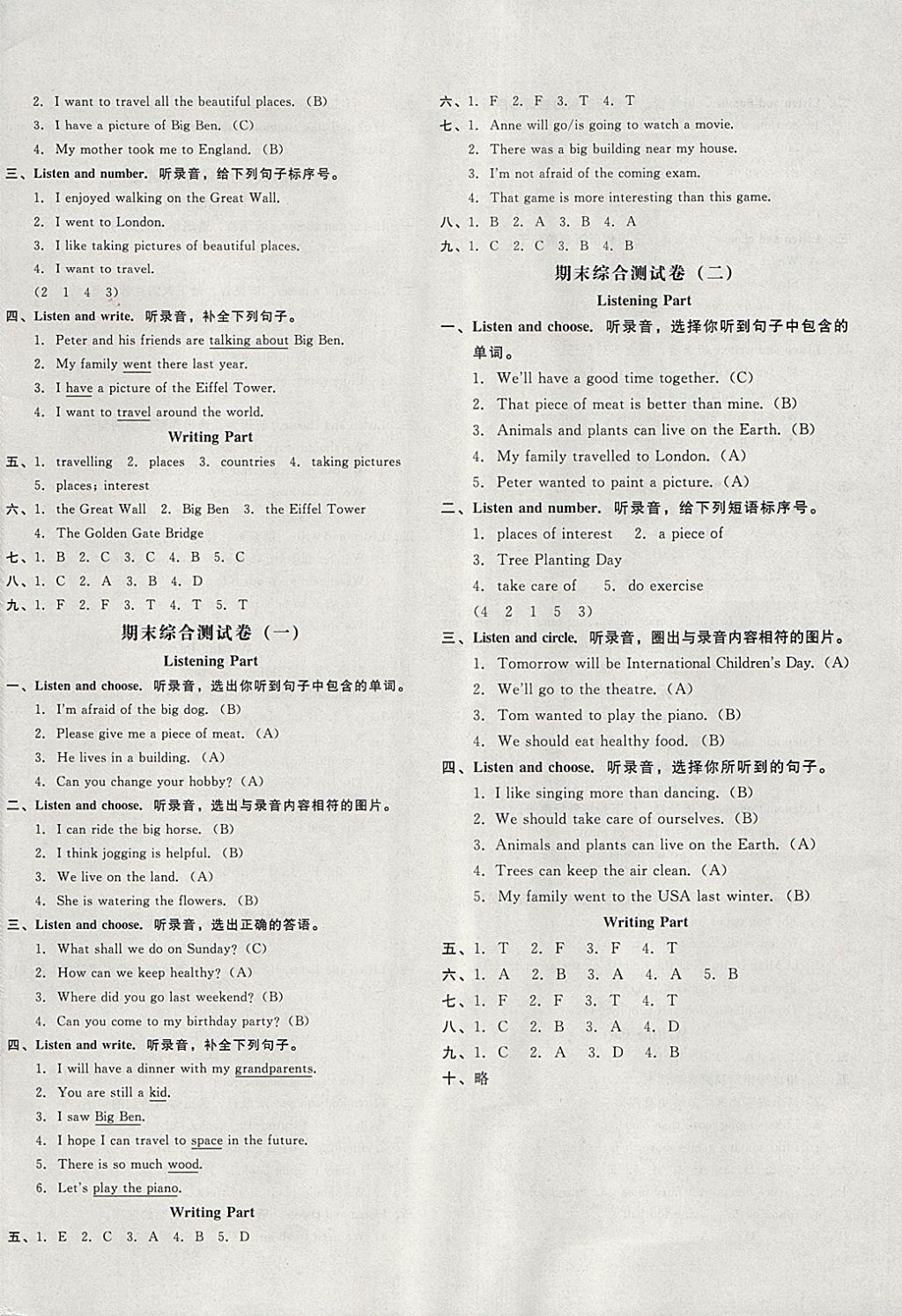 7CDE6AE14245B8A250A4854B3290C7FA.jpg