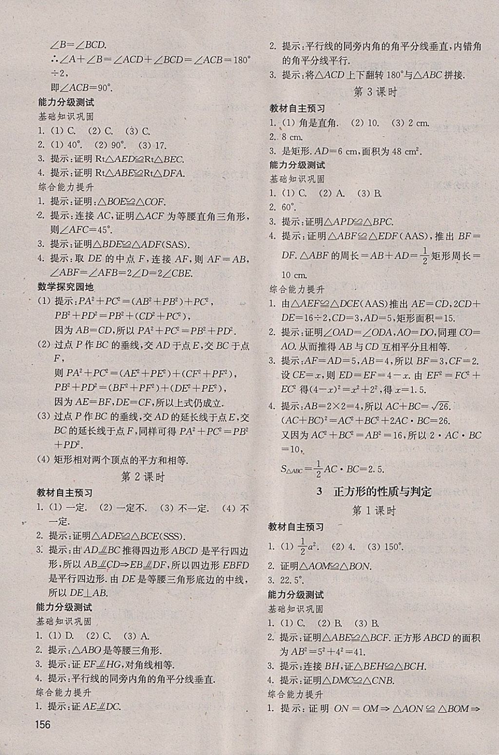 39C2ECA705FA3923D239EA6D9B049732.jpg