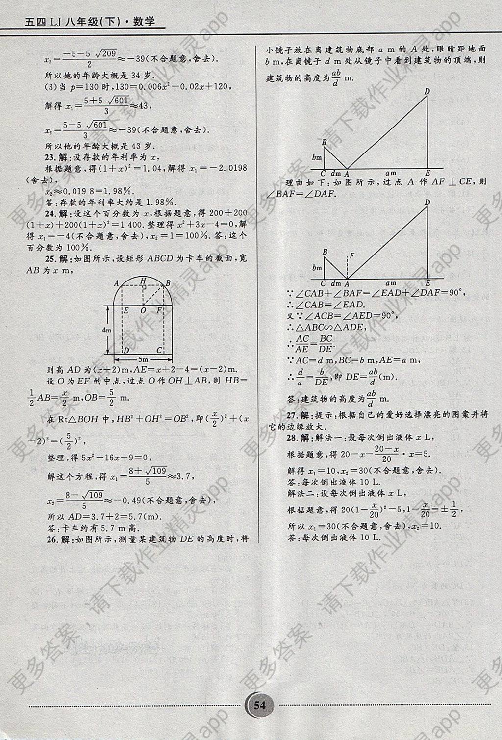 A273DF206550AF4AA084E749F14FCF67.jpg@!download