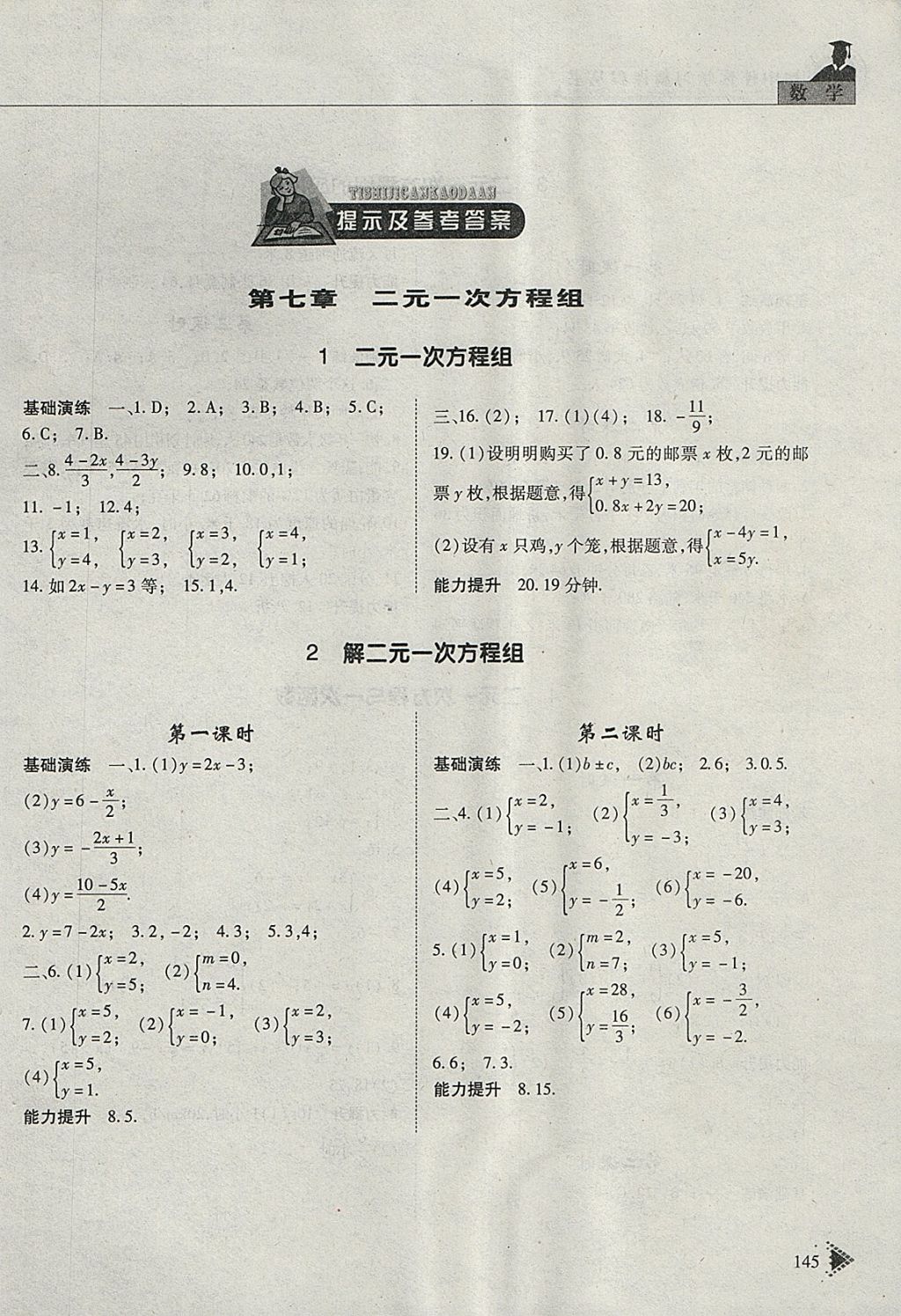 E345A9A17A5714A9DBC4893BE685AF70.jpg