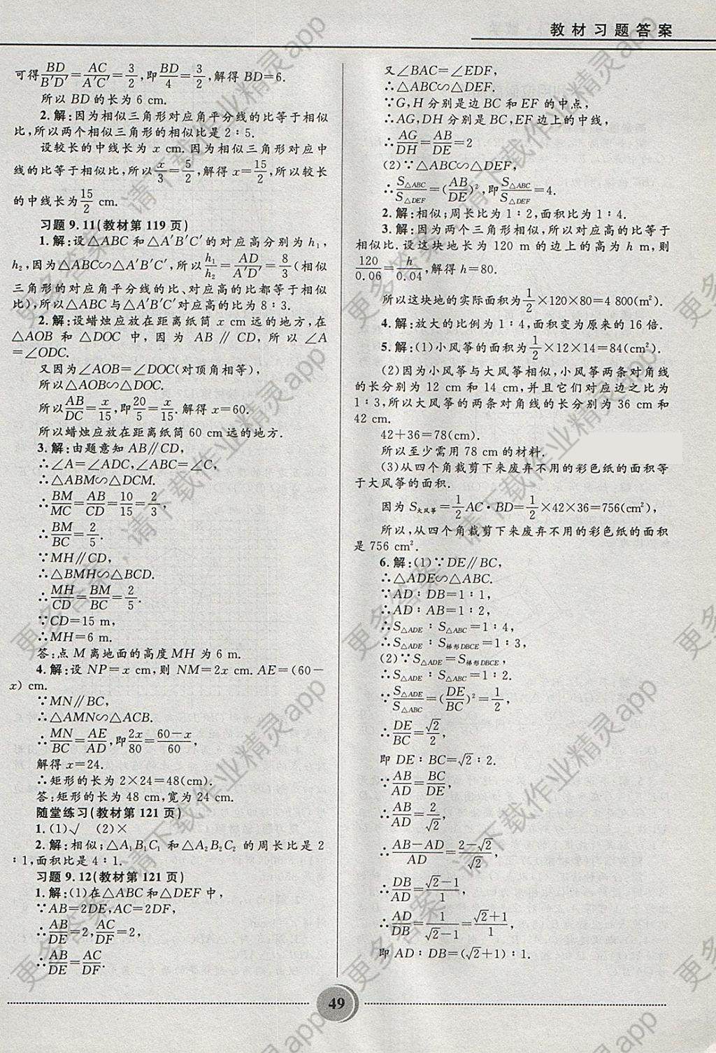 FD26D55544B7D5658E240295479B4273.jpg@!download