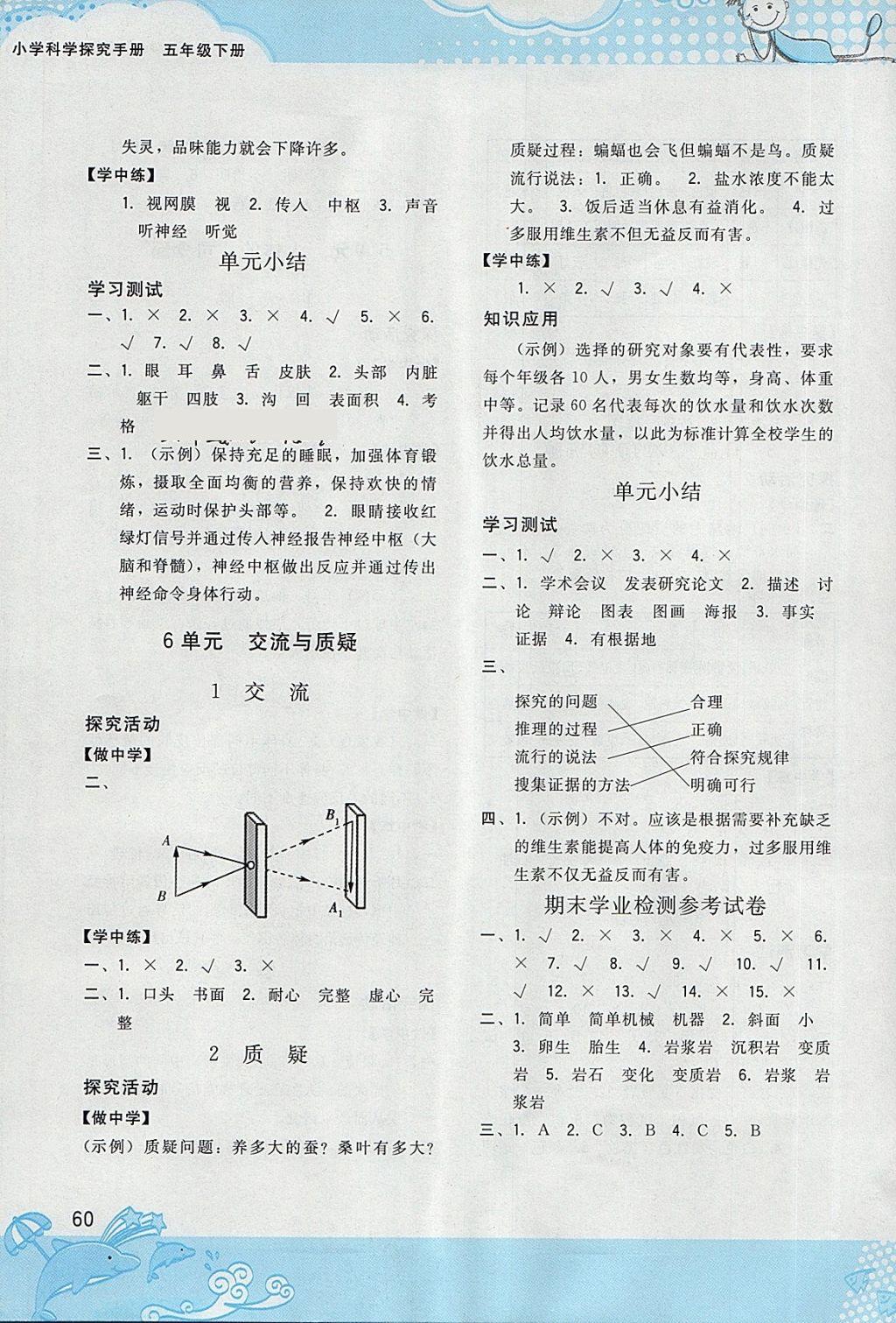 26E57E83C94478C3A9838E73C87C1FDB.jpg