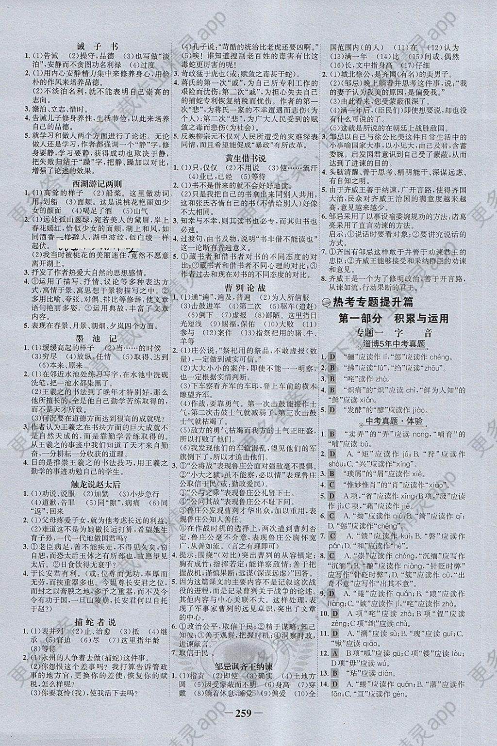 44DB08E71ABA23445F02C24AA96C1CB5.jpg@!download