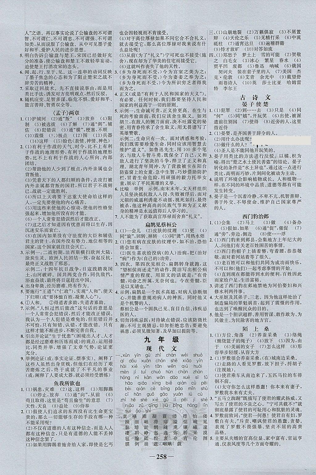 D68F1EBD85E22137CD34A061658FABC1.jpg