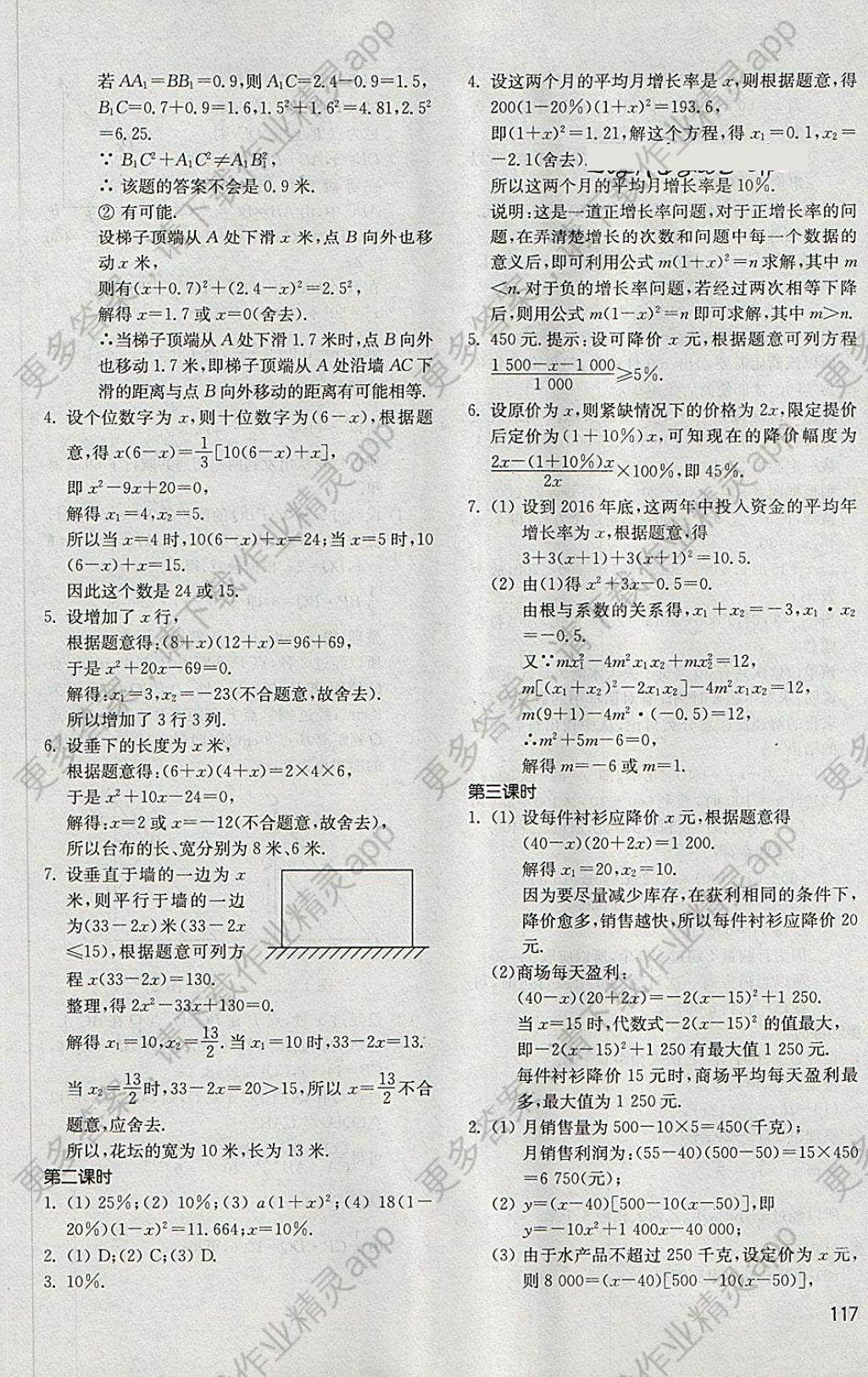 3E2F27ADF98CBBAB8F2D78CE9B7F1BC0.jpg@!download