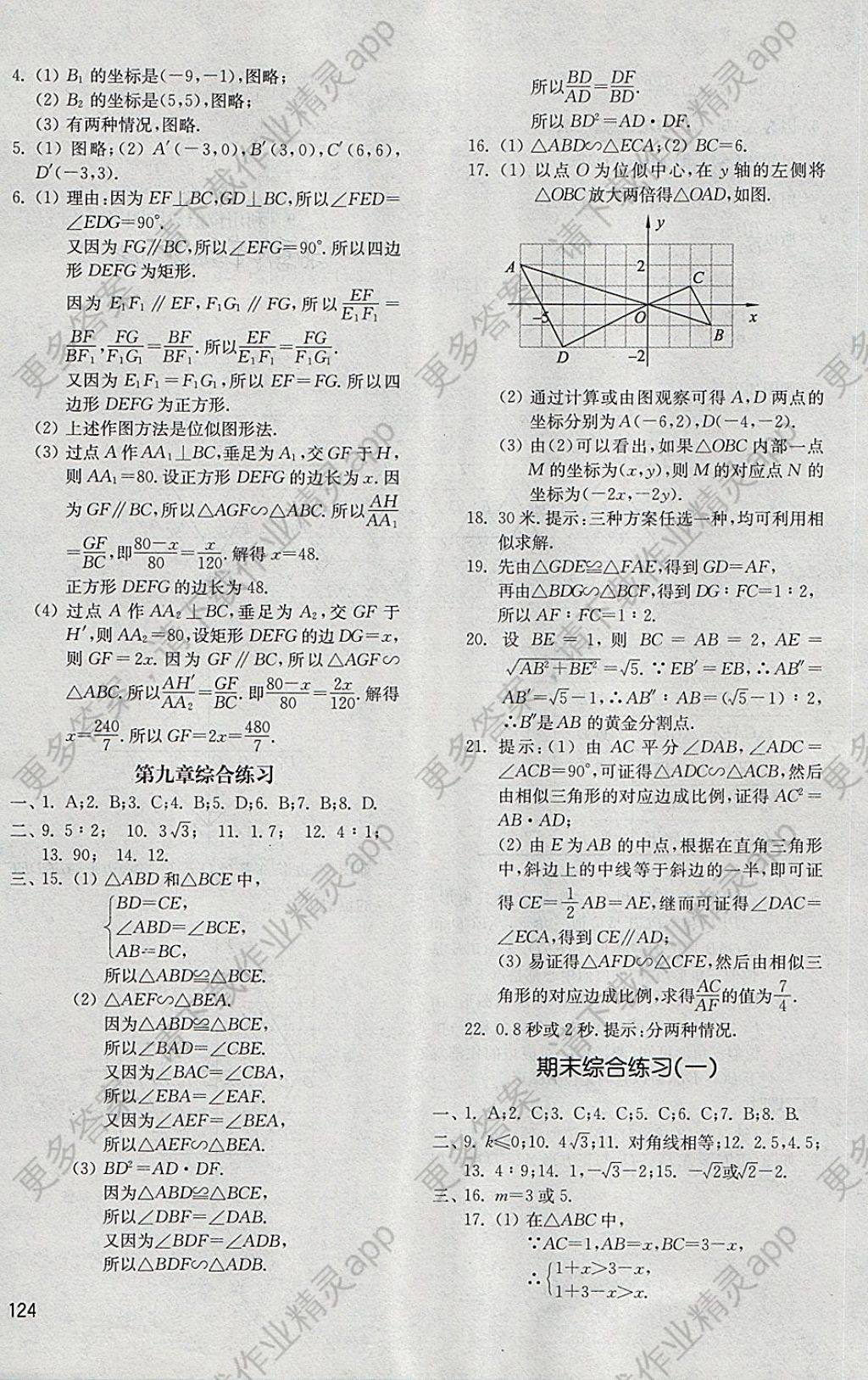9C96C07ACAC5FE077FC36472EEB18E9B.jpg@!download