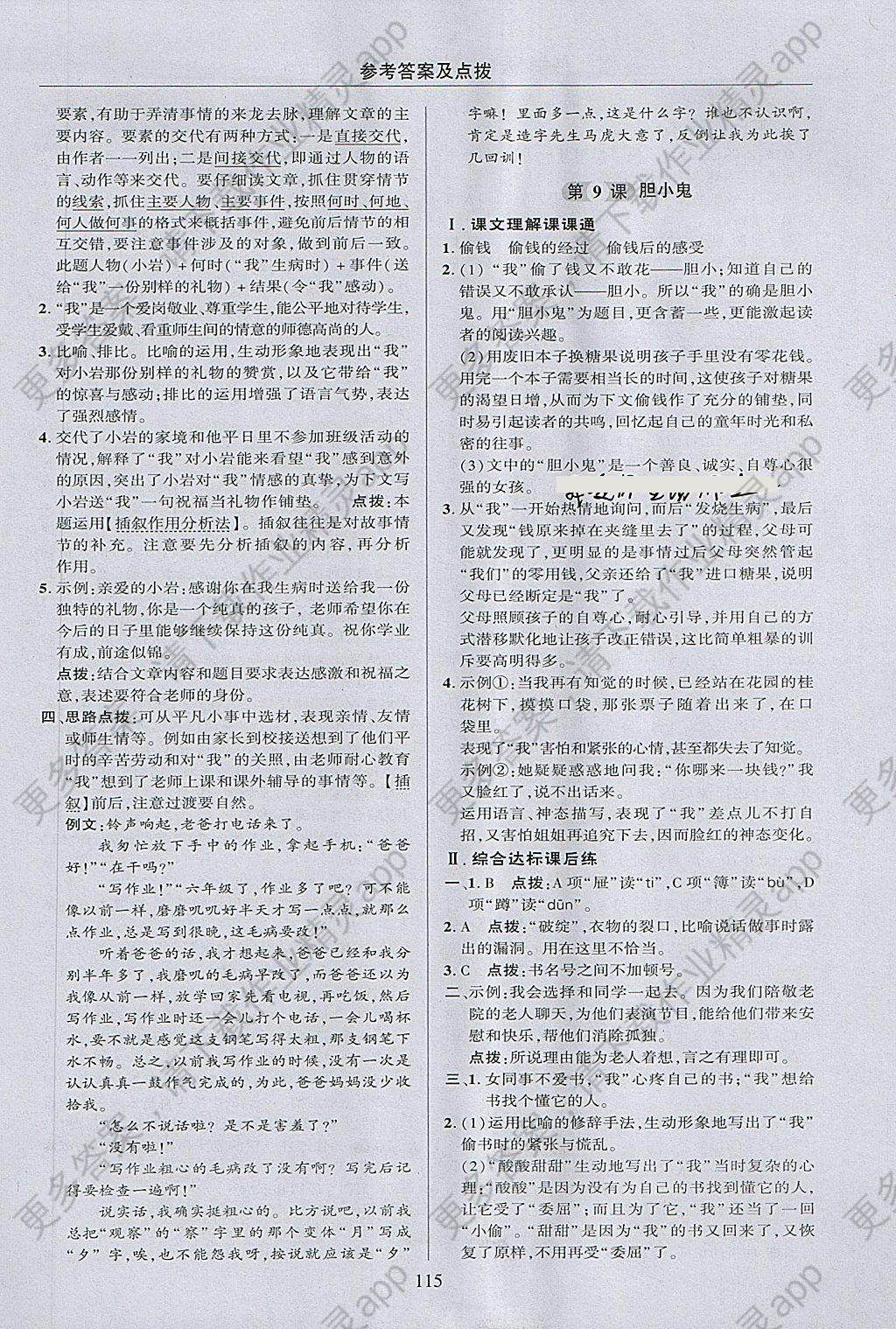 C54AC2BA63477C49D01AD2E5943C60F9.jpg@!download