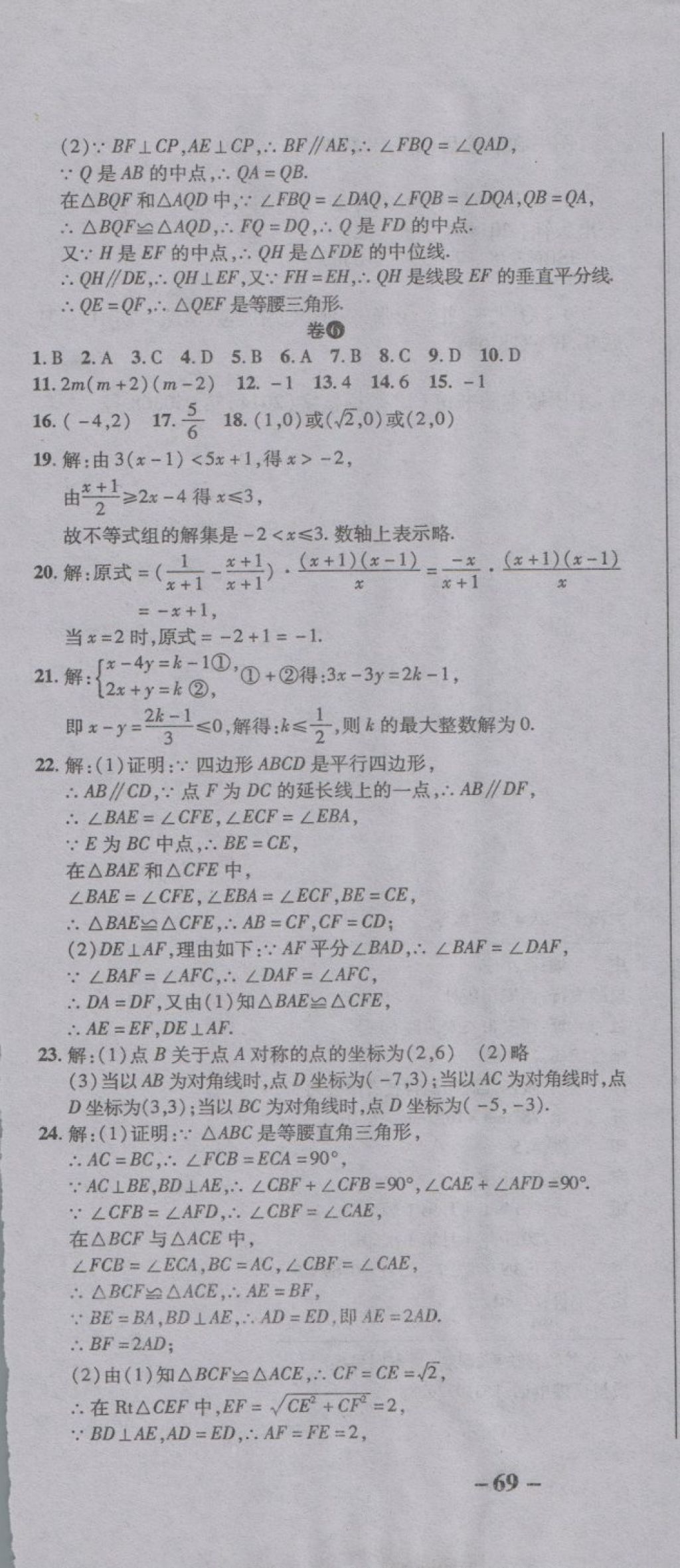 4F8C2DD1EC21A89E18F40A72E0121A36.jpg