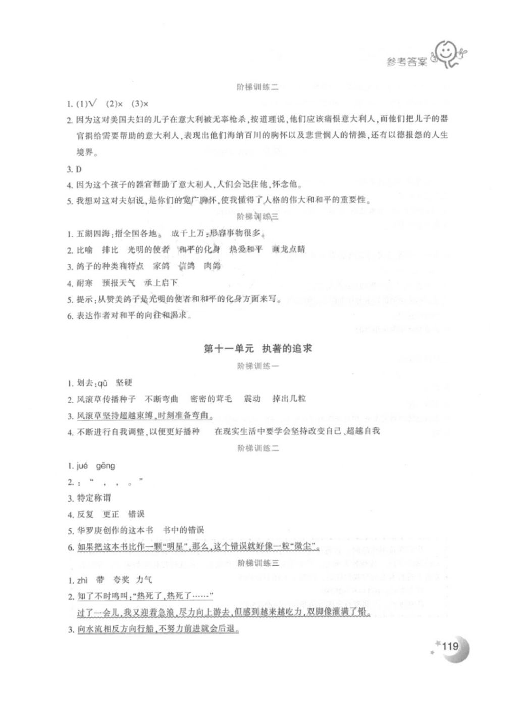 EC833D69F85E41E37844D51C731E060E.jpg