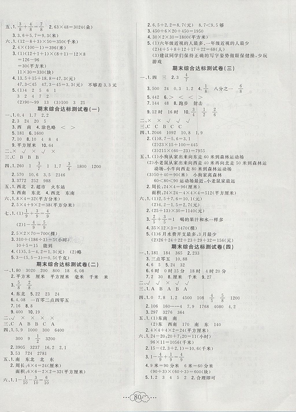 06217F73F6C16F33DC9E38F188EB6A20.jpg