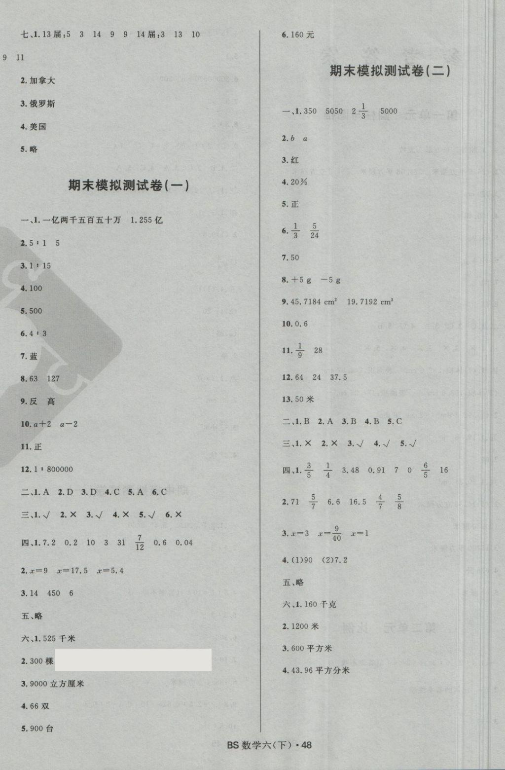 D9580F2CF5BD52AF8CBCFFF620094594.jpg