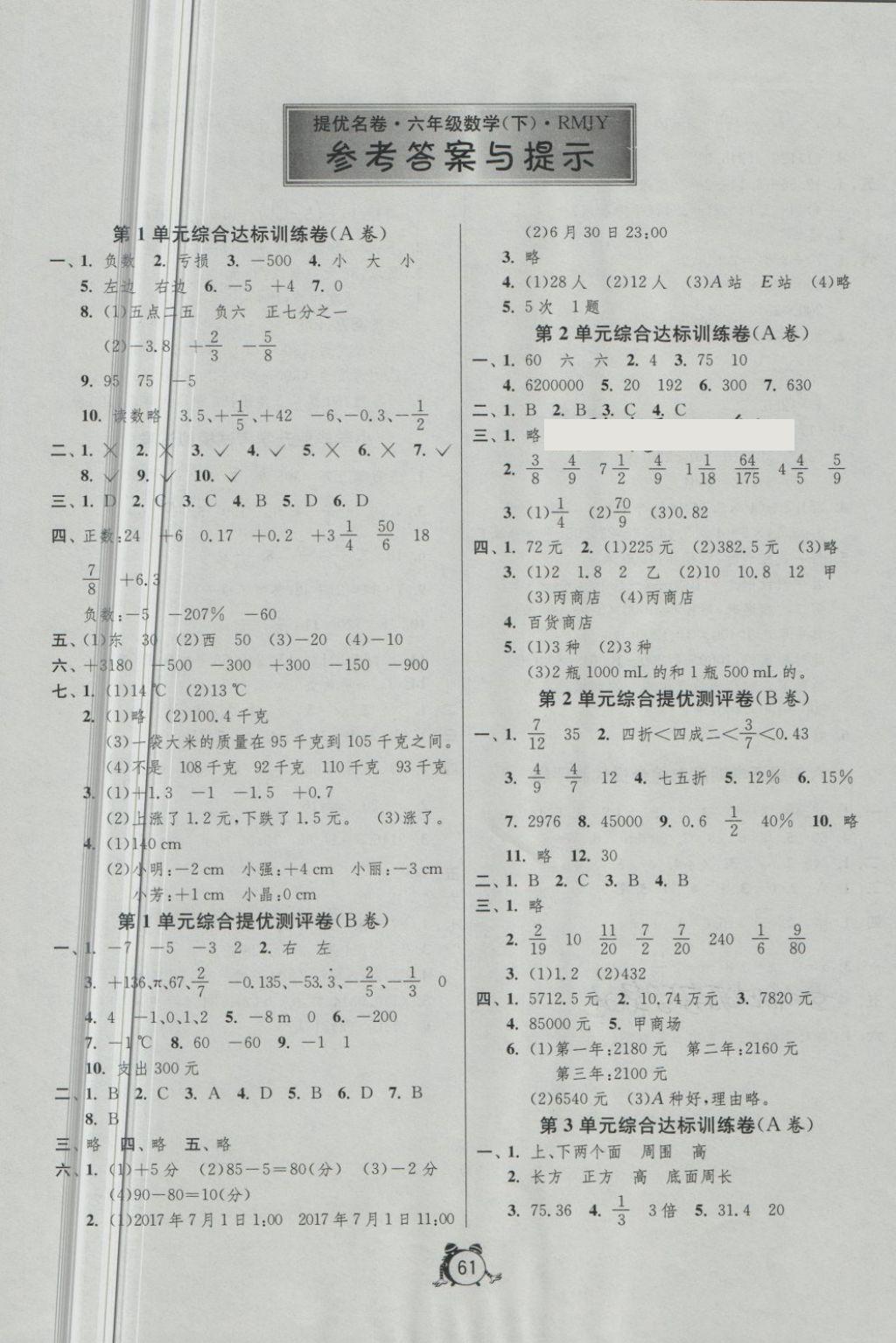 486AE82E8B5251F91E6FFE5977827BD0.jpg
