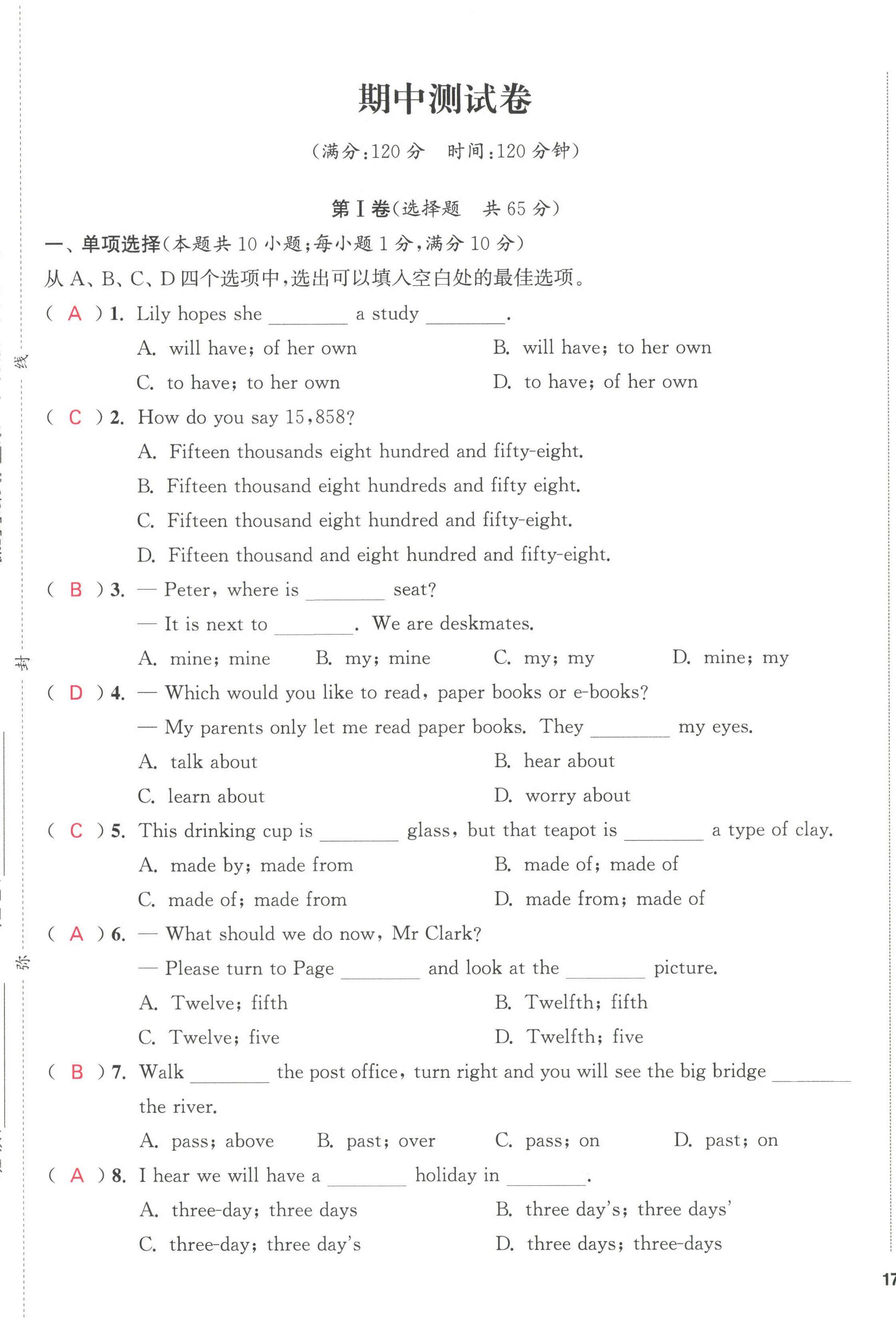 第33页
