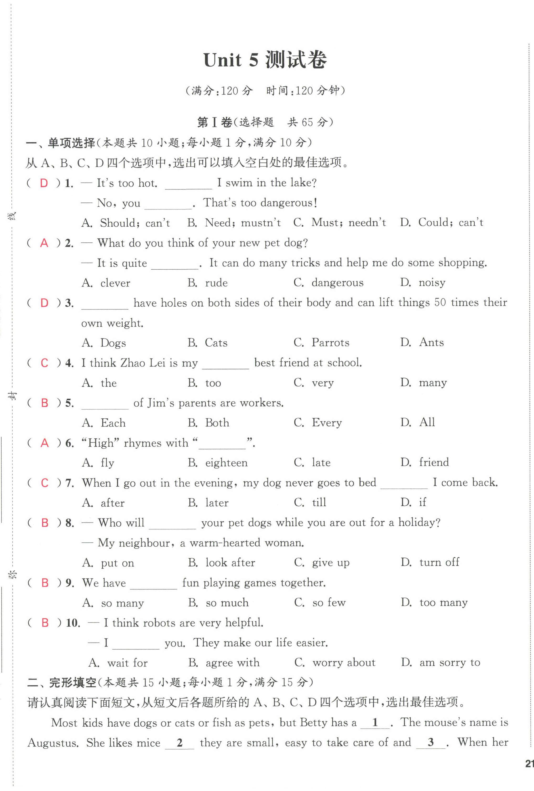第41页