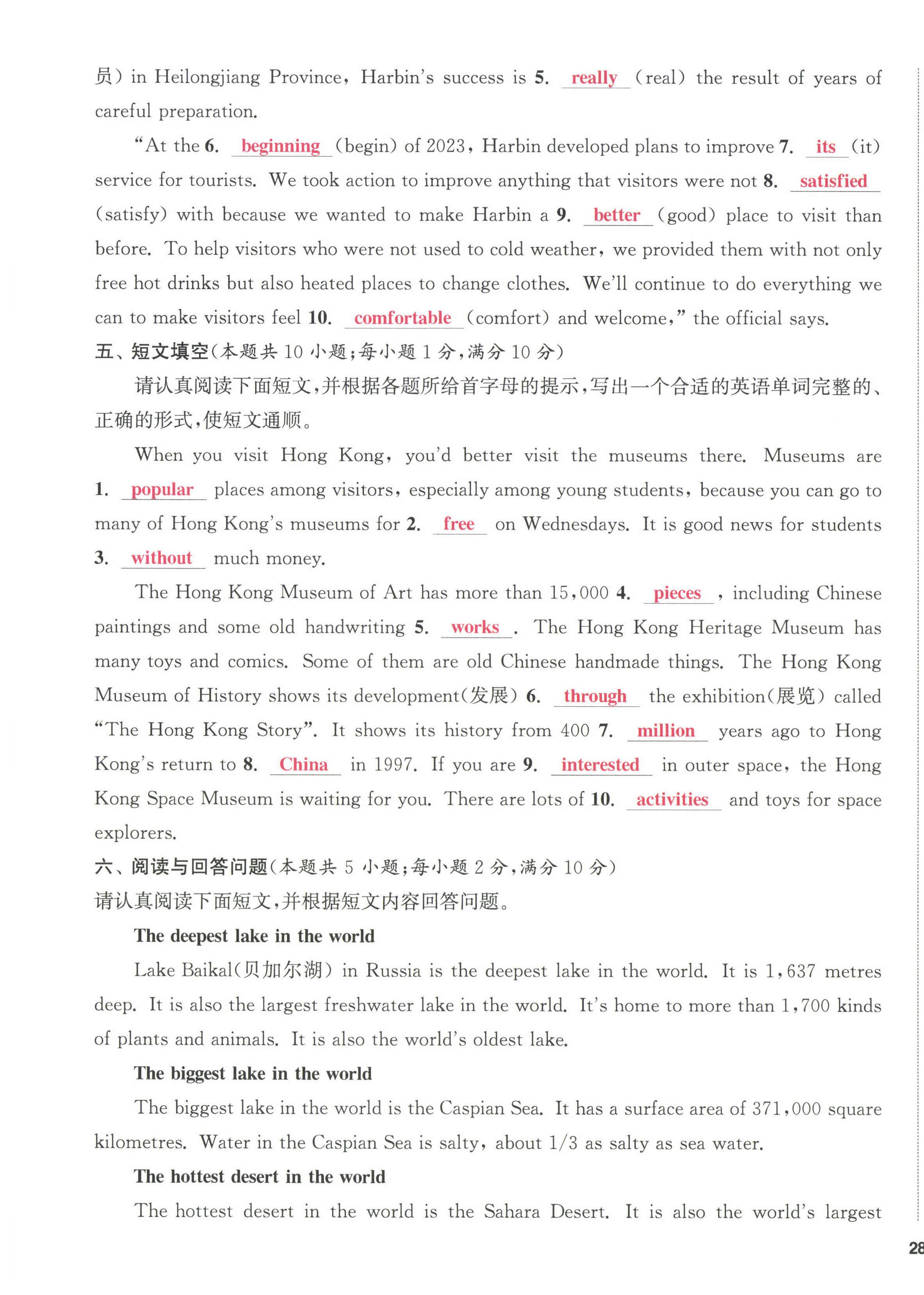 第55页