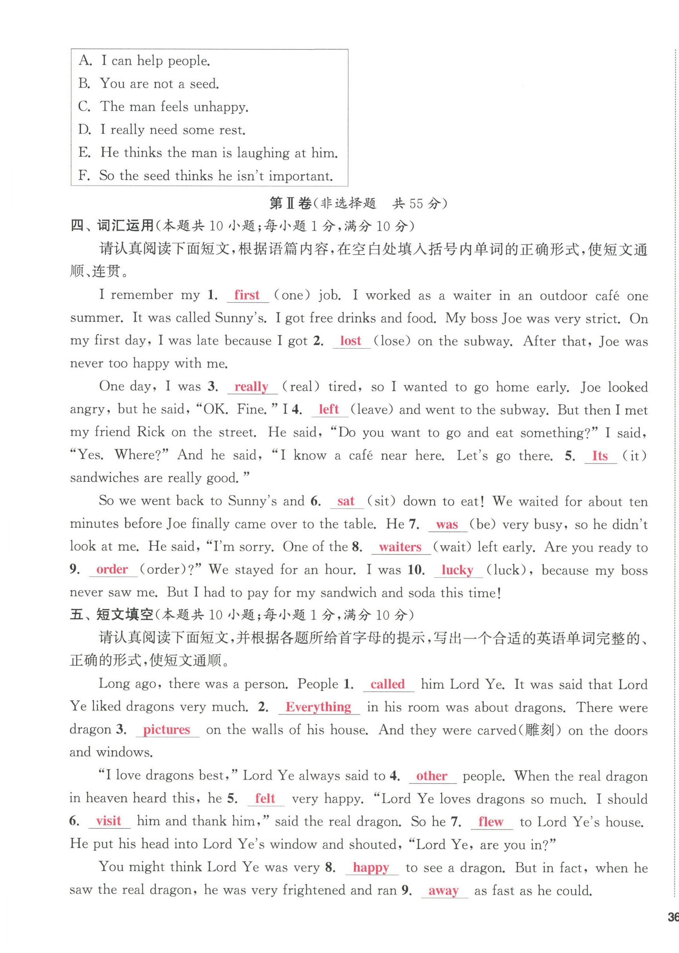 第71页