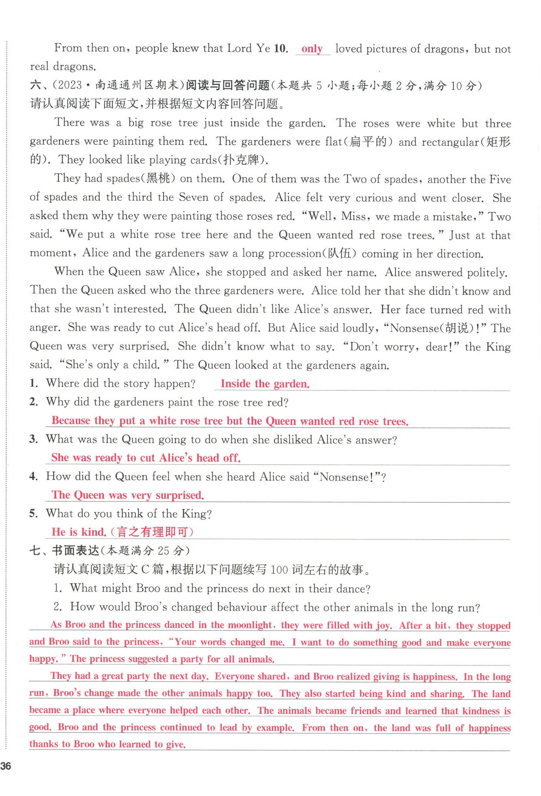 第72页