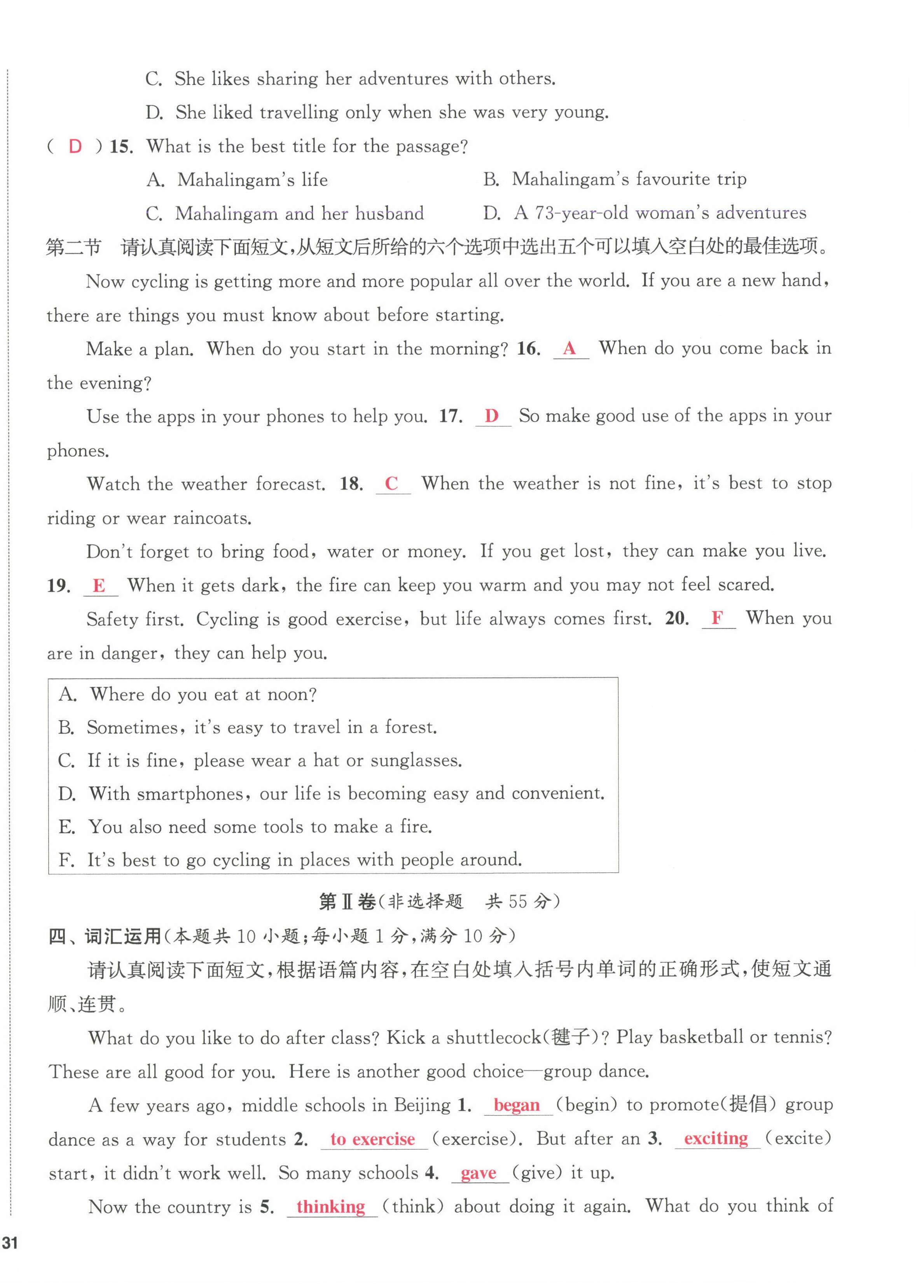 第62页