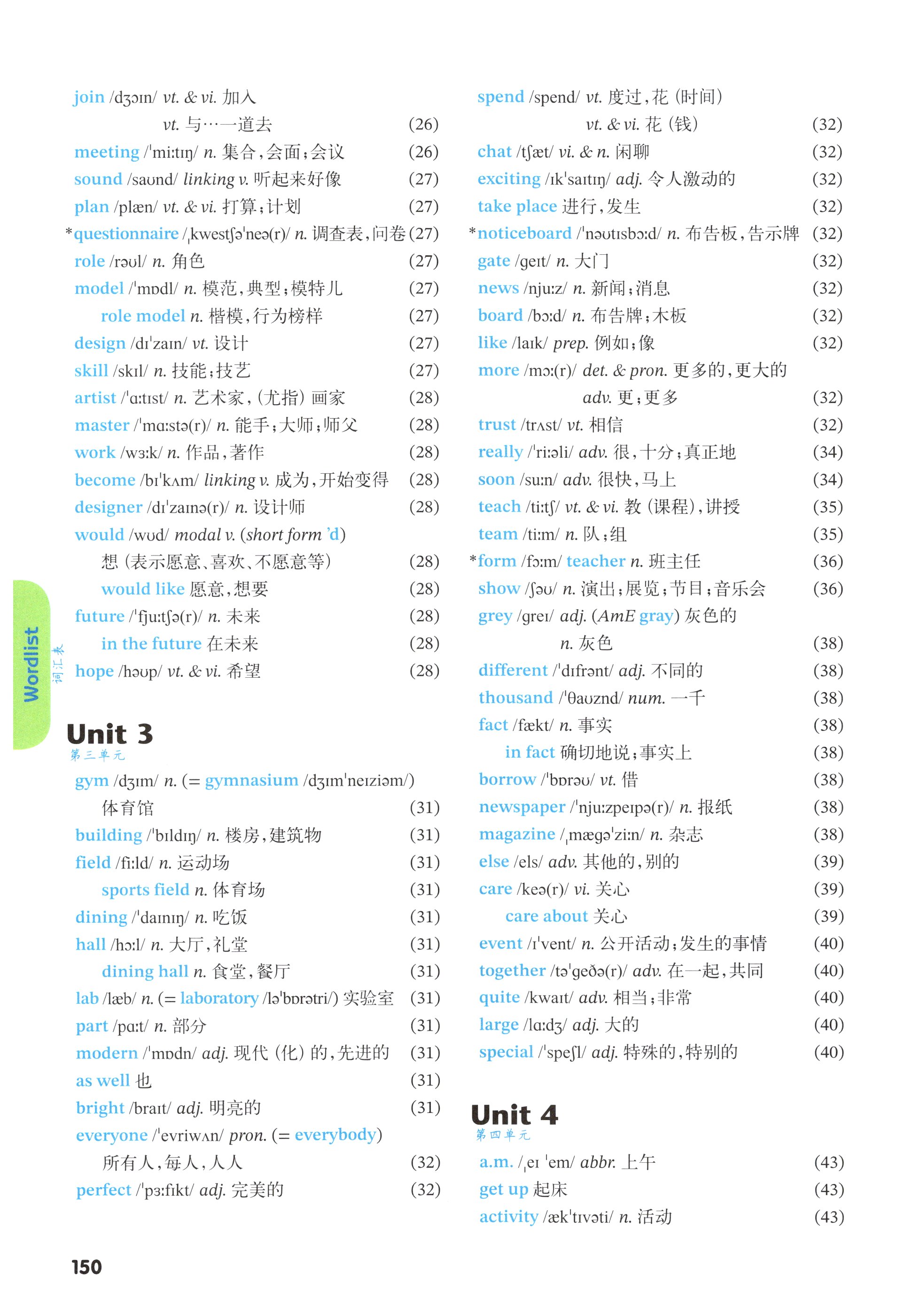 第150页