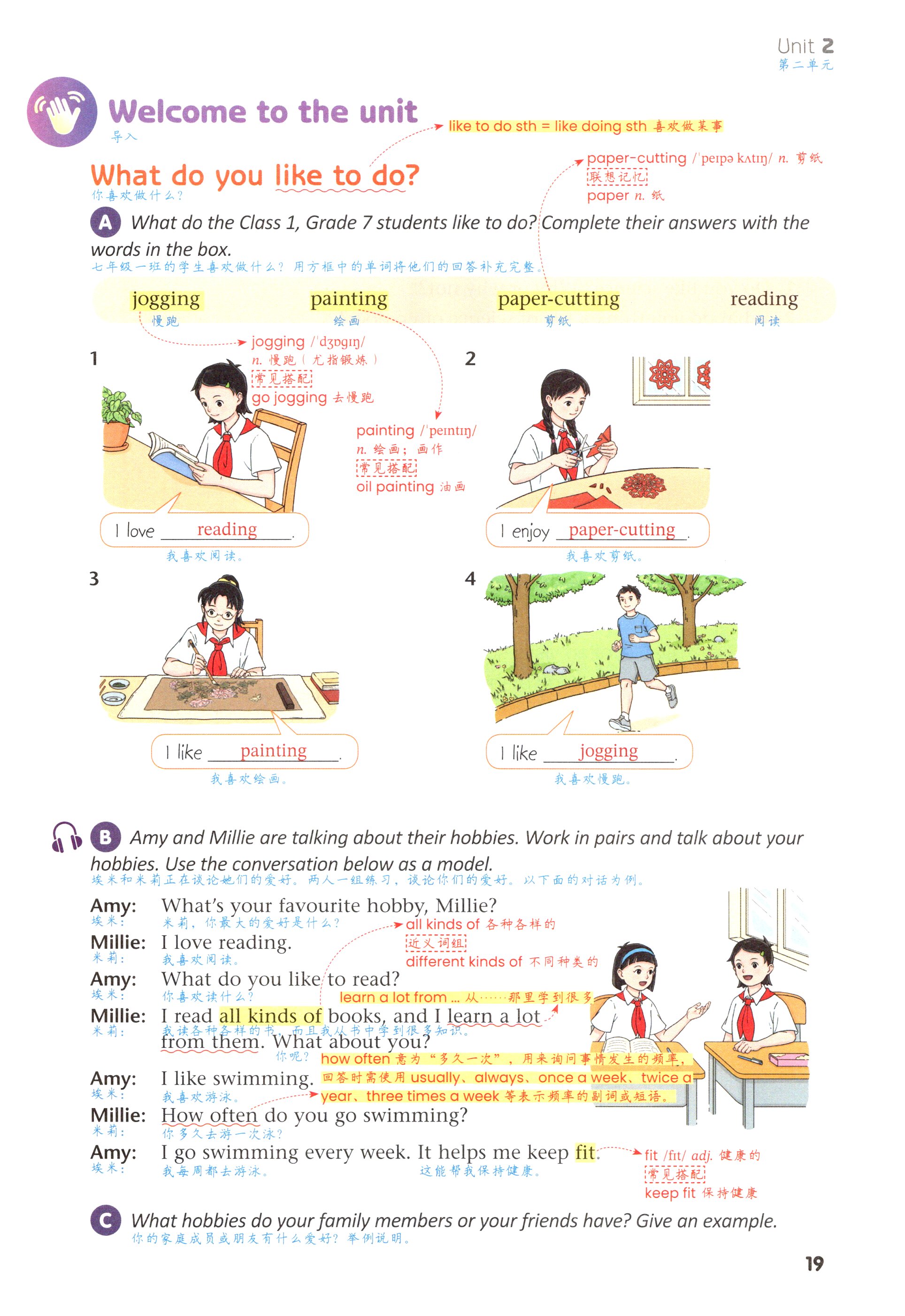 第19页
