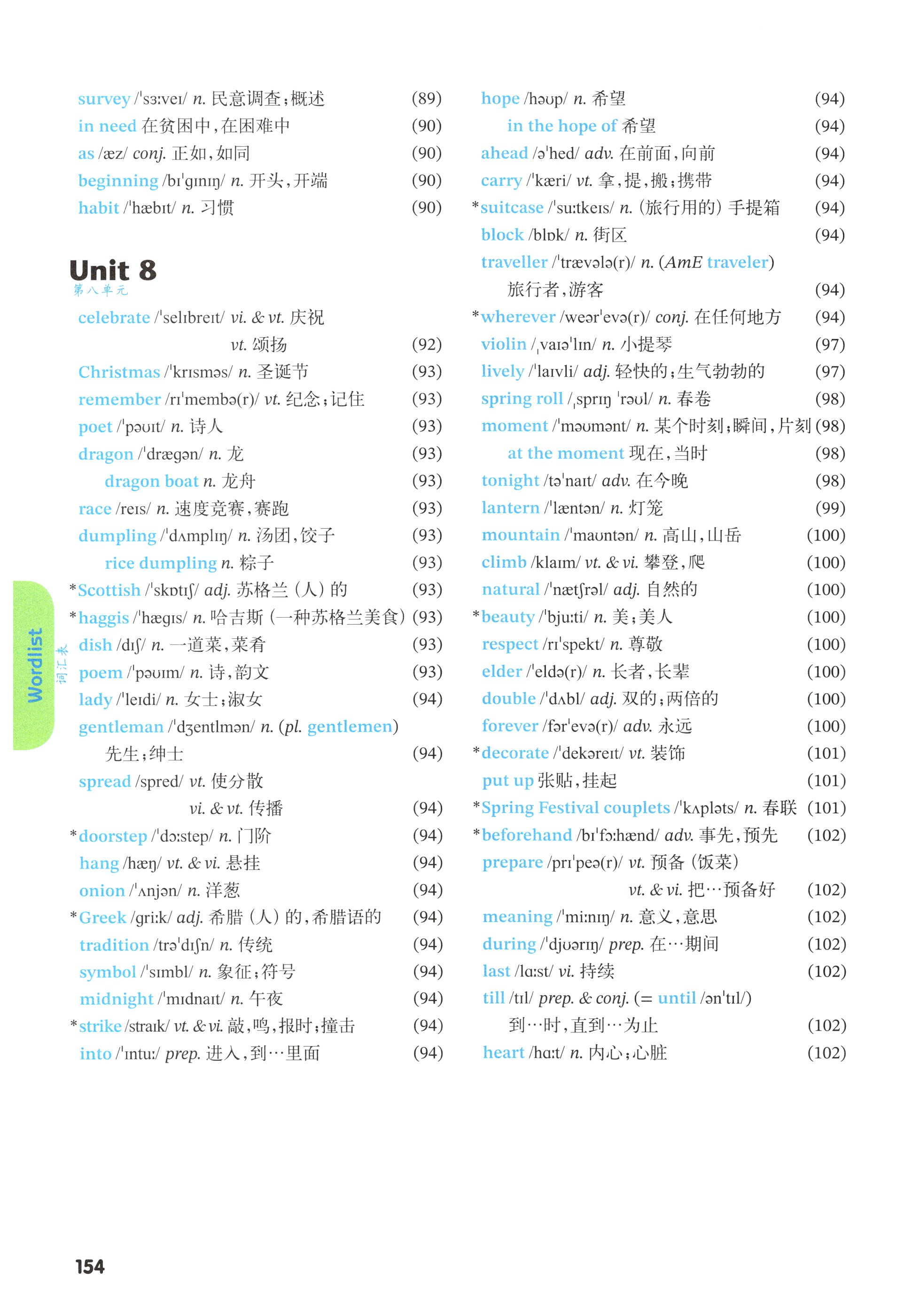 第154页