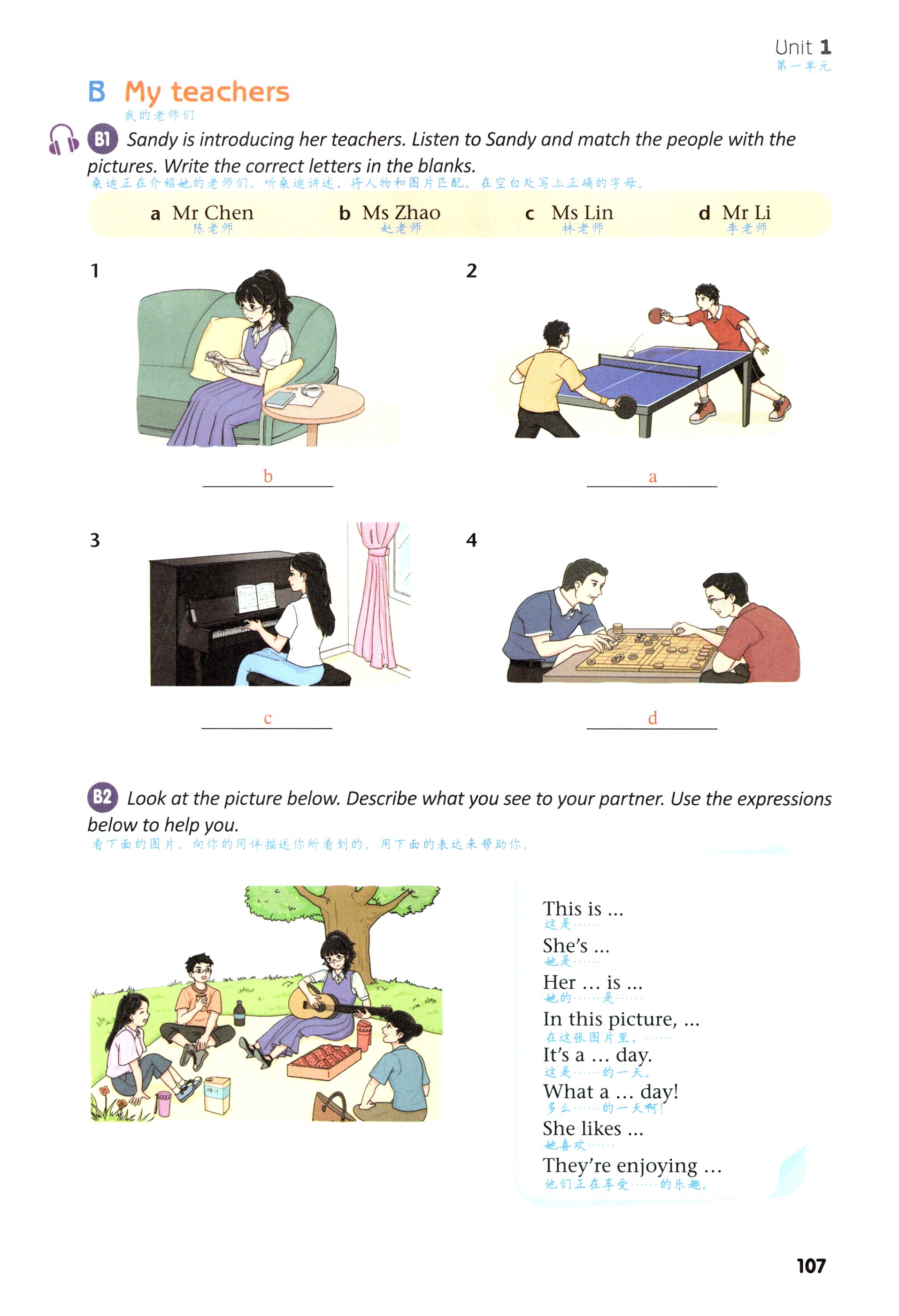 第107页
