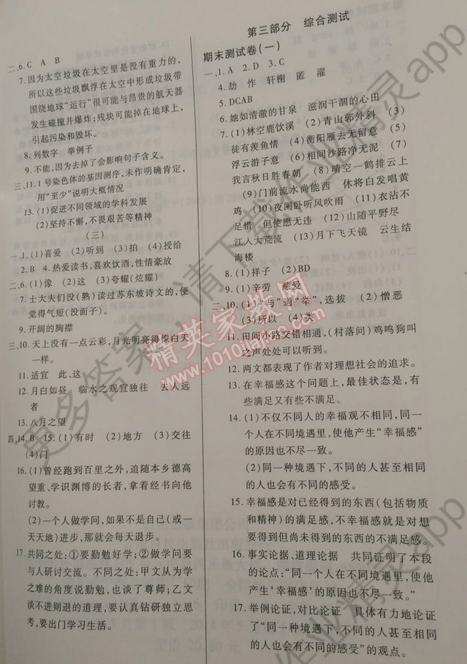 f980946c8991d1c325a5658a41173a14.png@!download