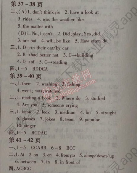 8a4a6a38bd4d9632b1cac719af869f68.png@!download
