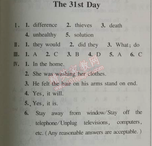 445ef34bef07c25e9e32839a3bfdb000.png