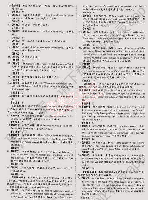 55e1873d0a4e2179324be6e383aa367b.png@!download