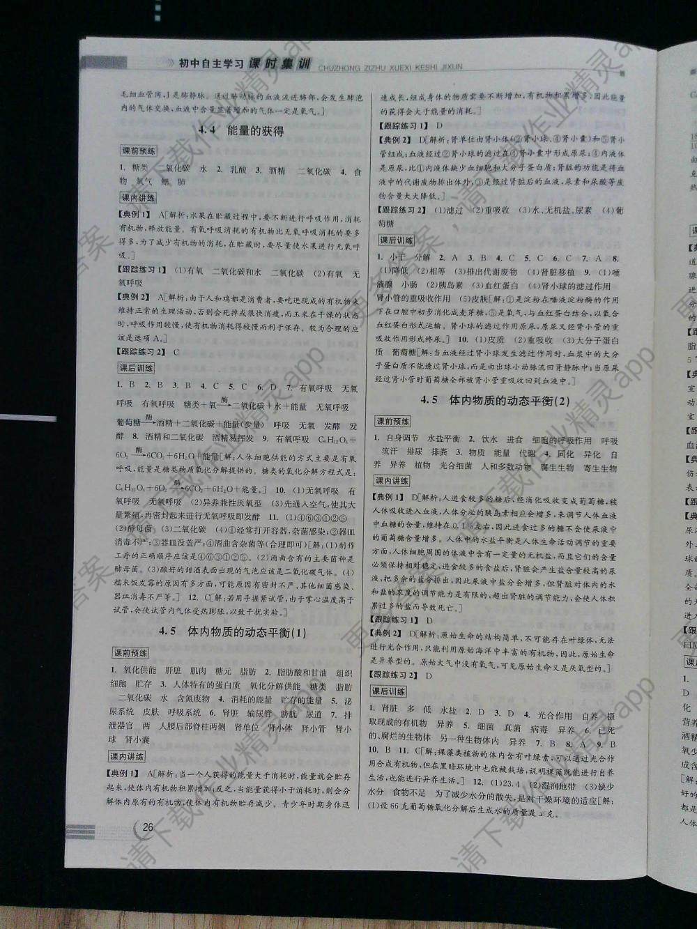 dfddff9c270c6b6e33b7b8832d96151a.jpg@!download