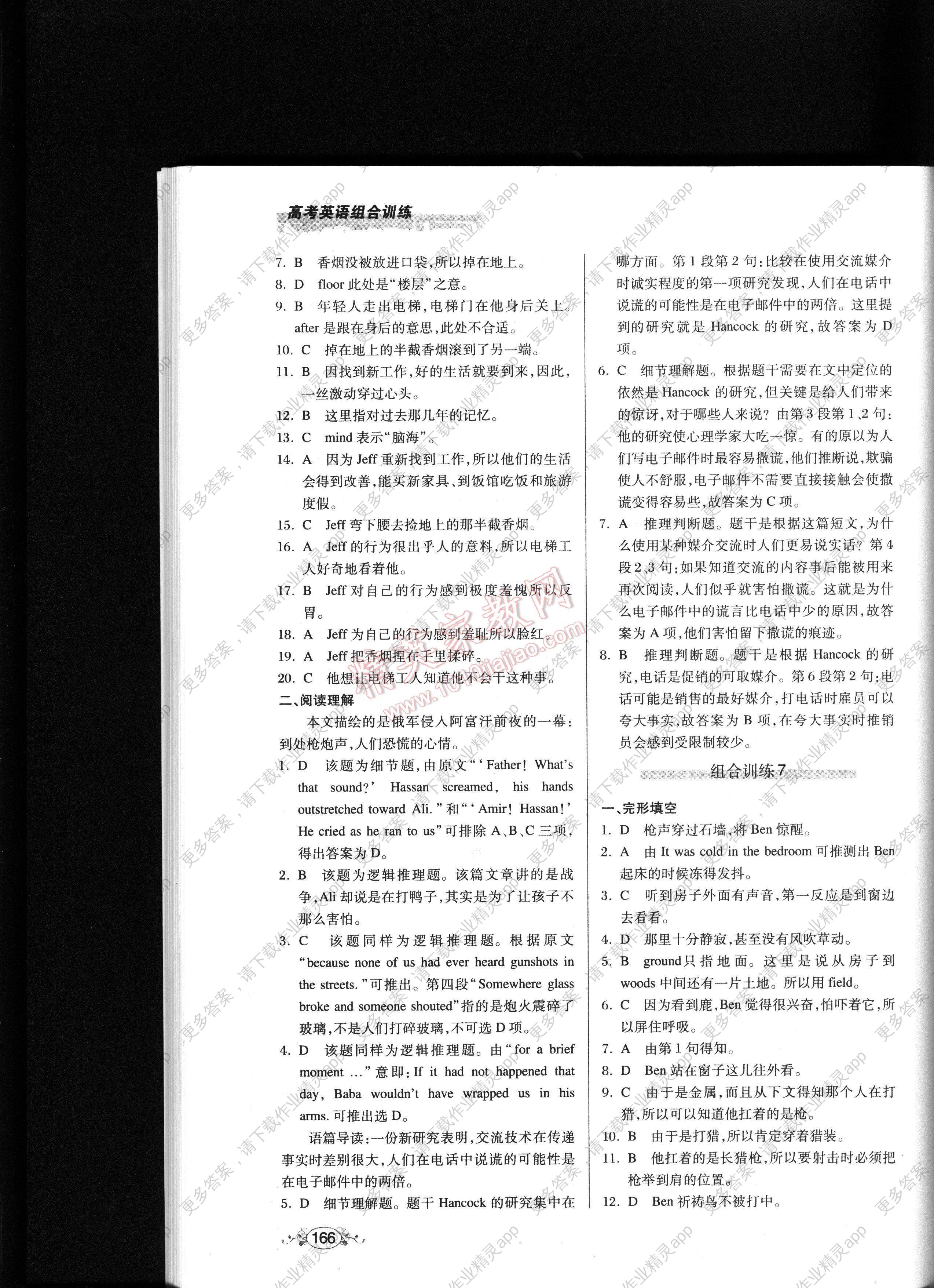 54506bf7324bf9d14ea5d091e9f5aa43.jpg@!download