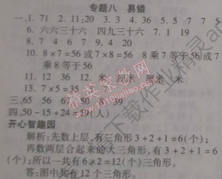 a8f7a9c89dbedb02fa44fbc83d857047.png@!download