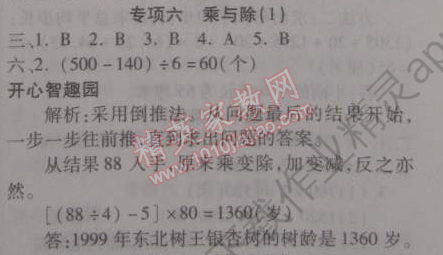 ea9b850e51be325140a78c838319b7a6.png@!download