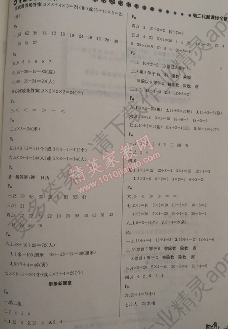 53d3d21340634b52954eee37b4ed0370.png@!download