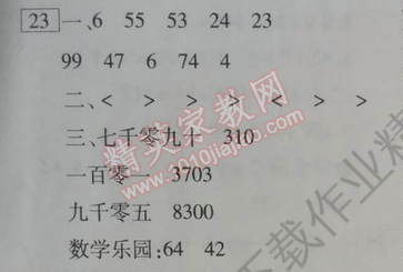 e3e6f28d660f303d30f12bed97c67b62.png@!download