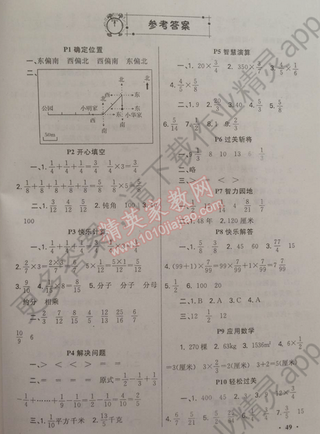 b50cff20a361b06699a069bcb5752ed6.png@!download