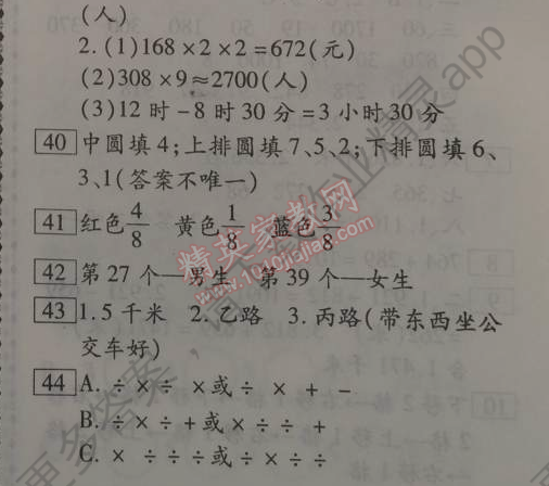 05ed617ee67812bc6c3c21ec17022de6.png@!download